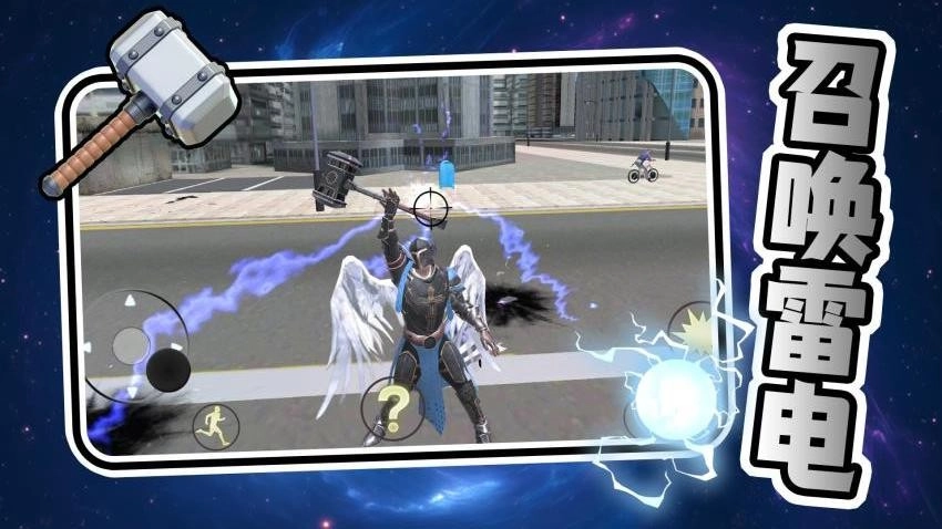 重生之王者归来游戏-图2