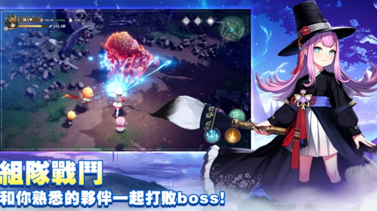 不休旅途绘卷世界游戏图2