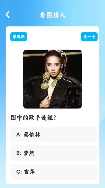 你听过没手机版4