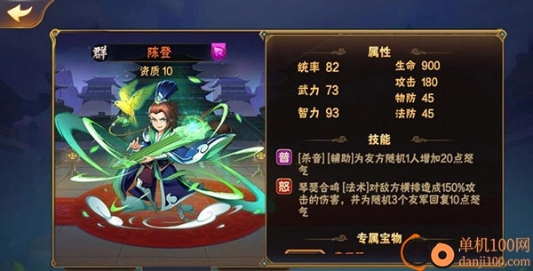 放开那三国小米版