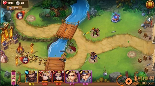 塔防三国志IIvivo版