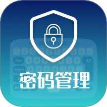 密码管理键盘客户端