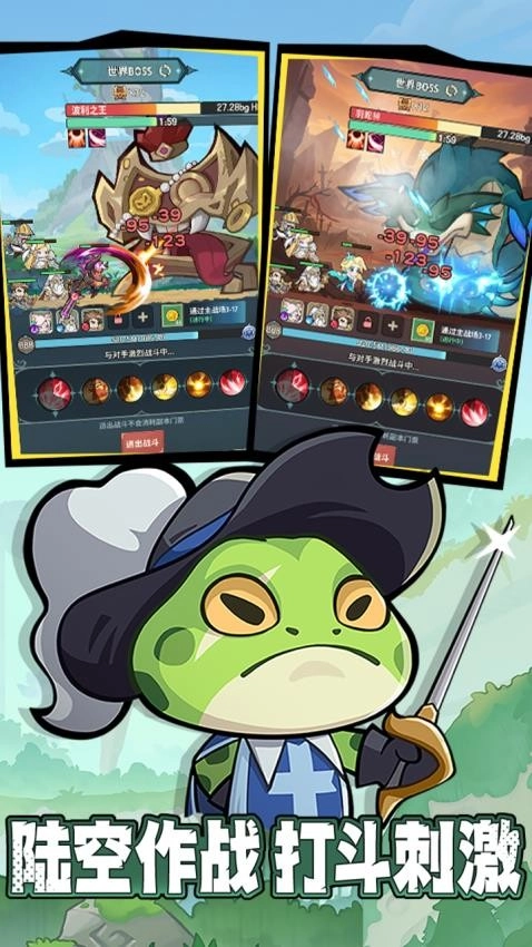 騎士與大龍游戲截圖1