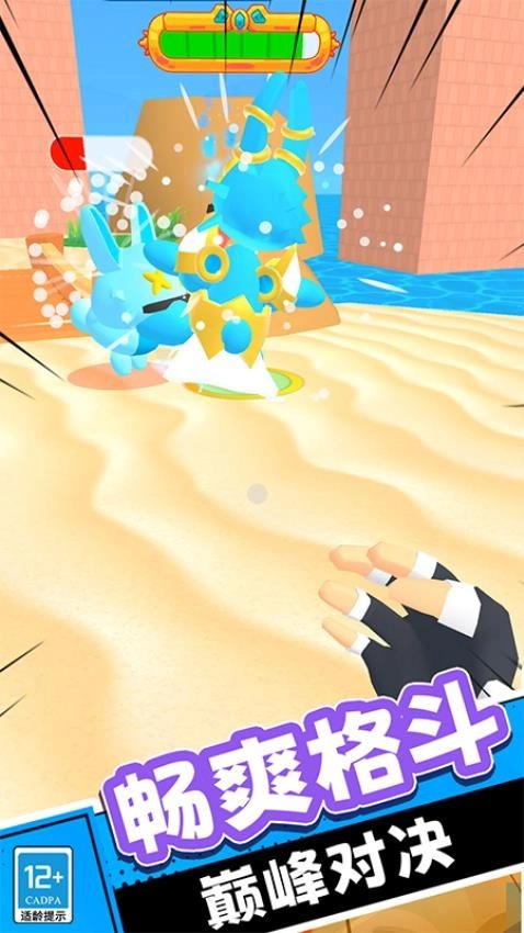 神秘召唤师游戏