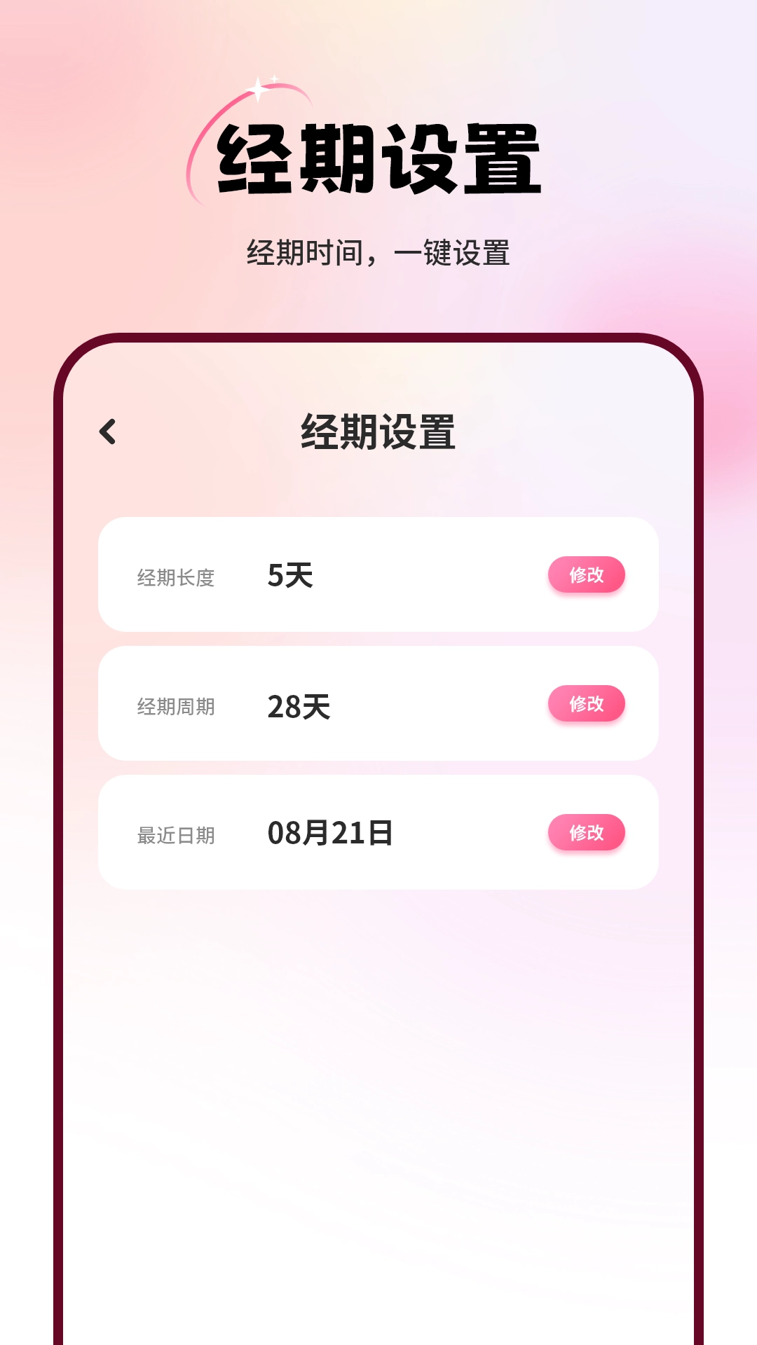 经事通图4