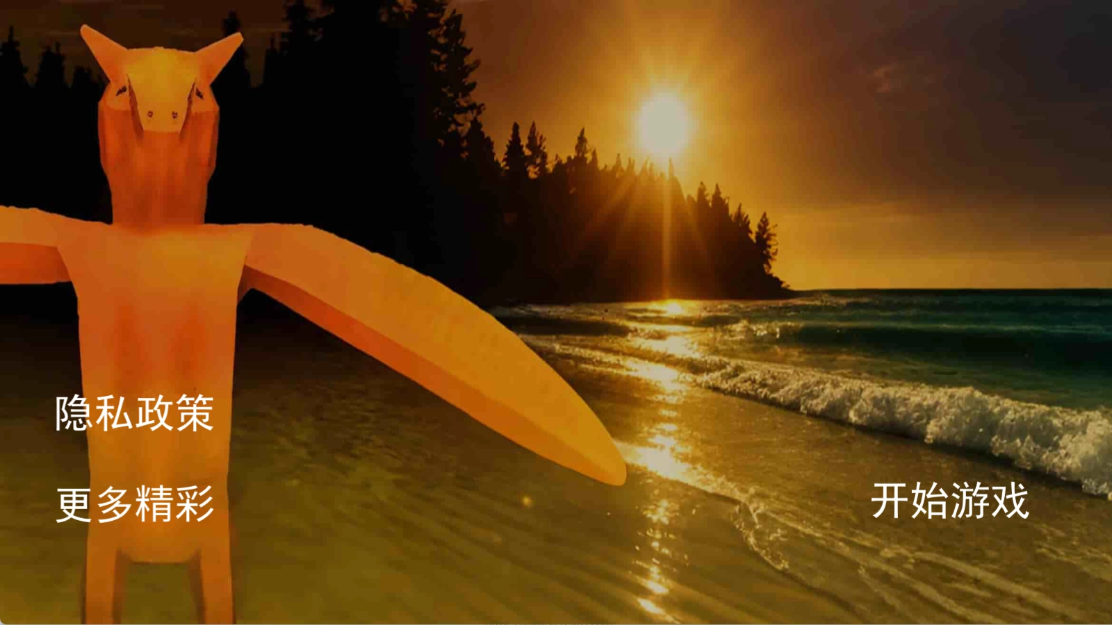 农场主模拟器2026