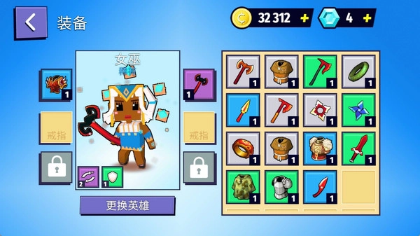 像素防御生存挑战赛-图3