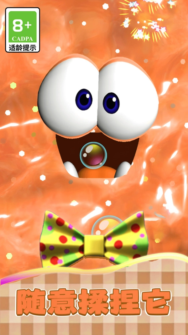 史莱姆养成记图4