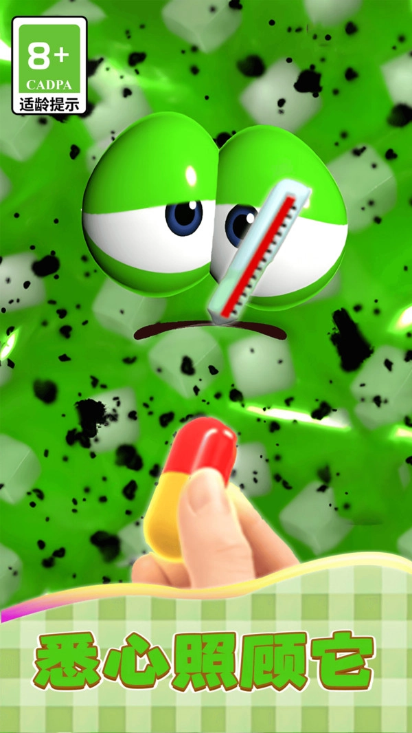 史莱姆养成记图3