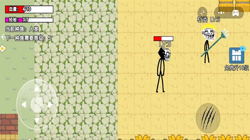 逃离雾中人吞噬(3)