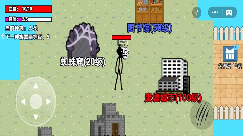 逃离雾中人吞噬(1)