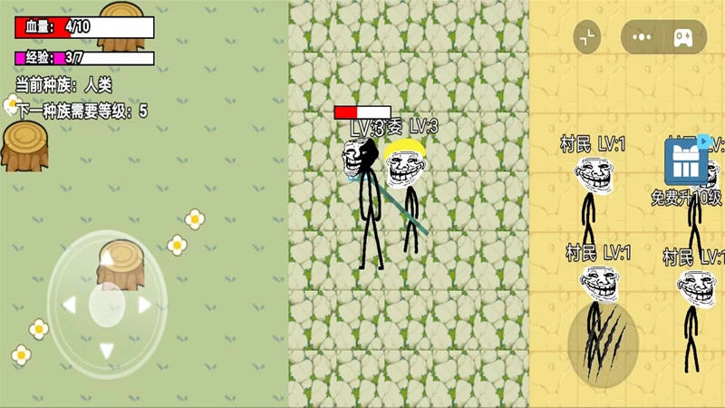 逃离雾中人吞噬(2)