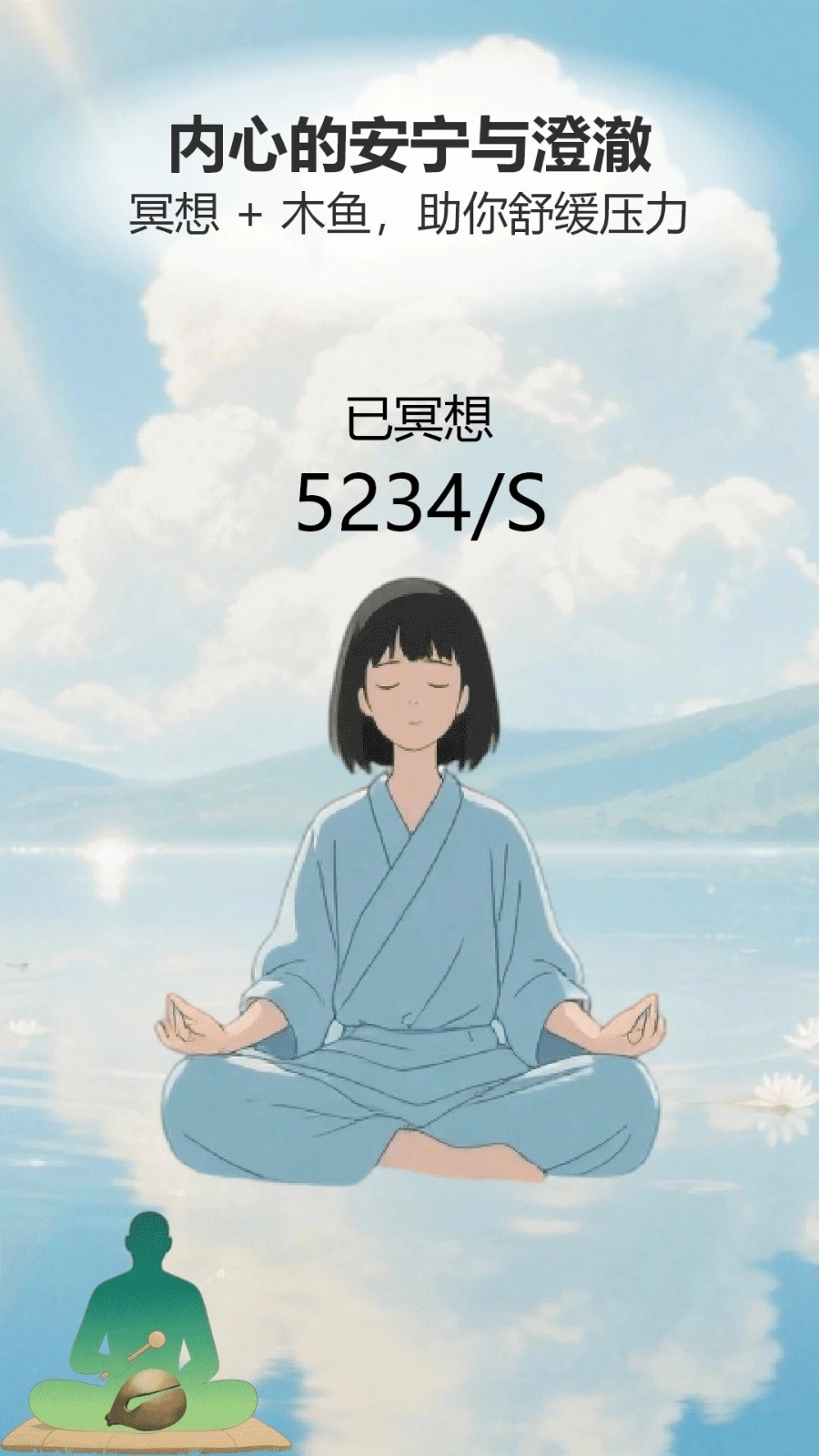 洛雪音乐播放图3