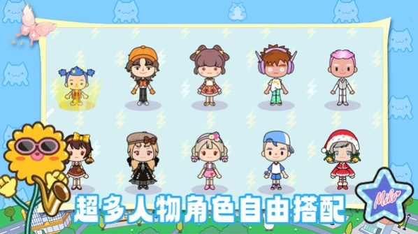 梦幻家园小屋图1