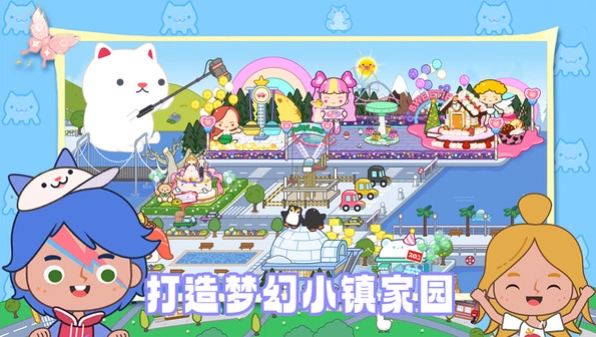 梦幻家园小屋图3