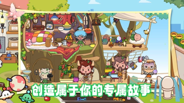 梦幻家园小屋图2