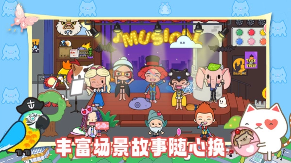 梦幻家园小屋图4