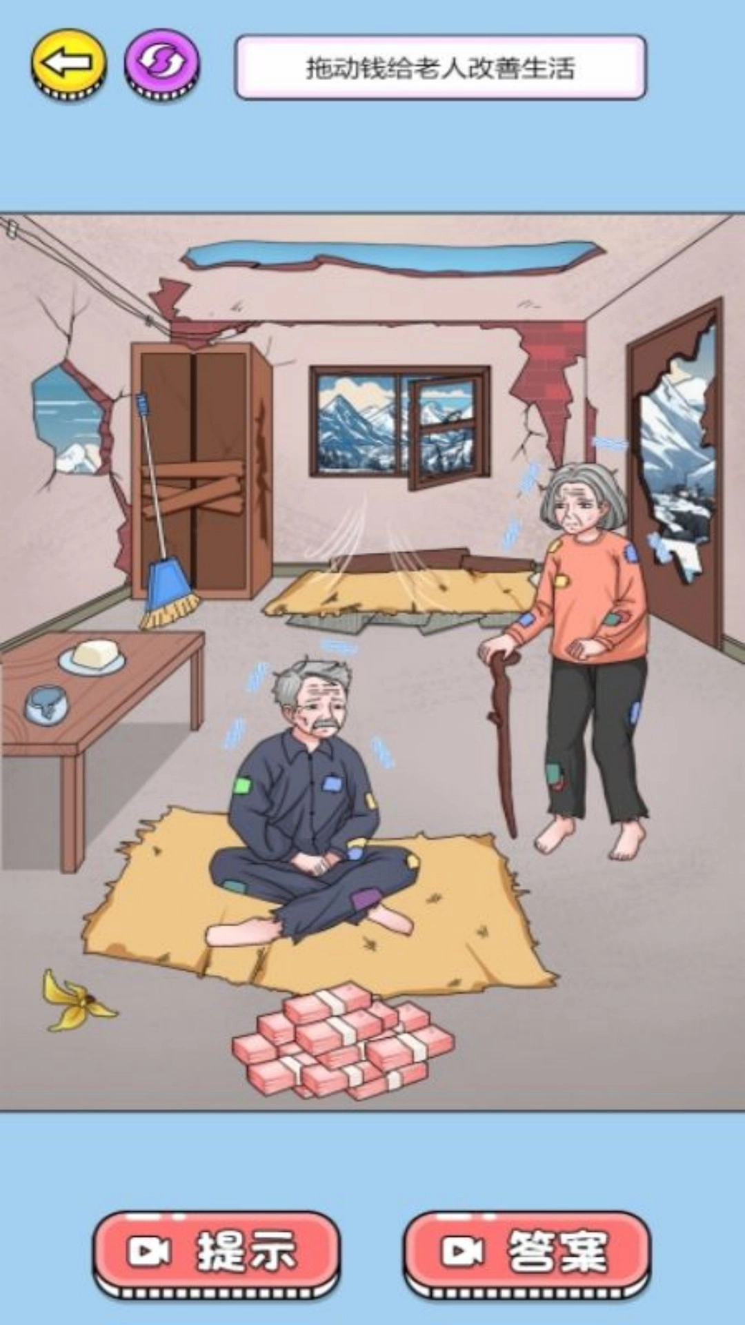 帮助小老妹儿(1)