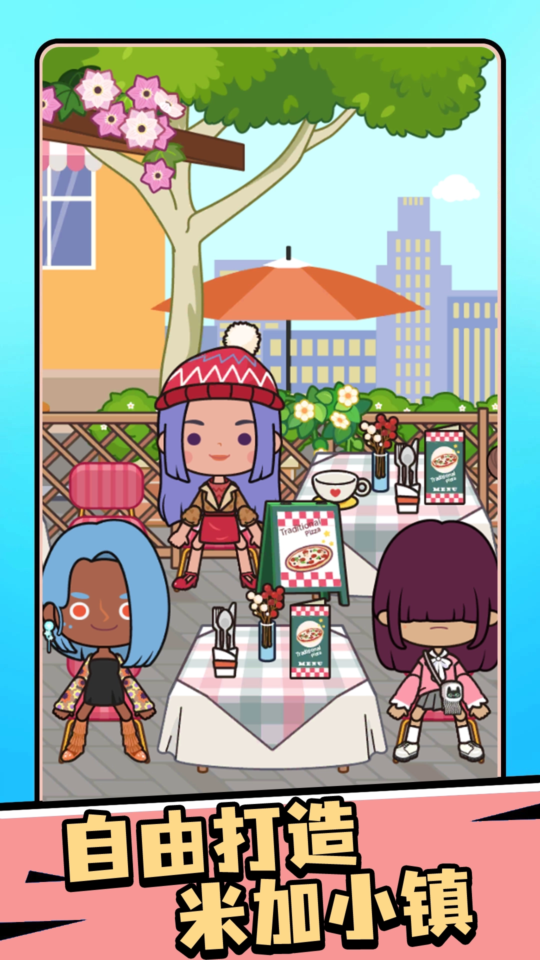 米加镇樱花商店(4)