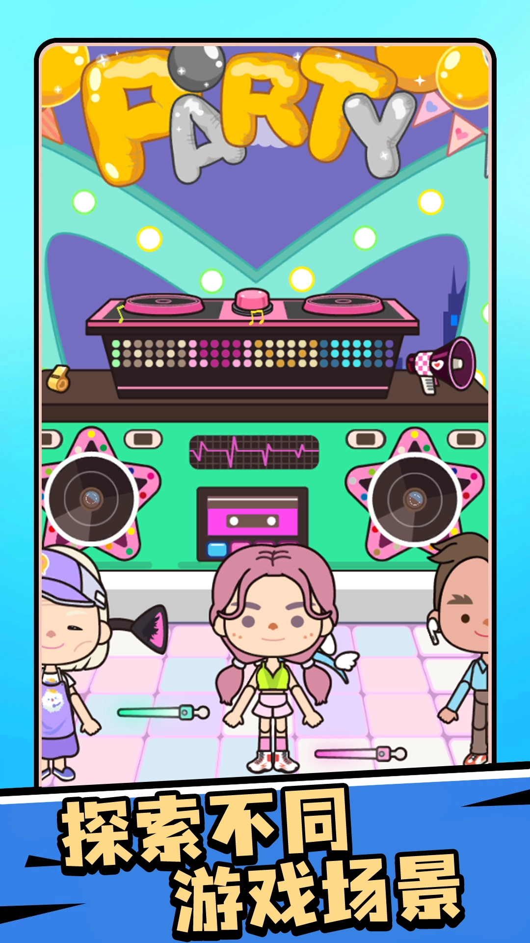 米加镇樱花商店(2)