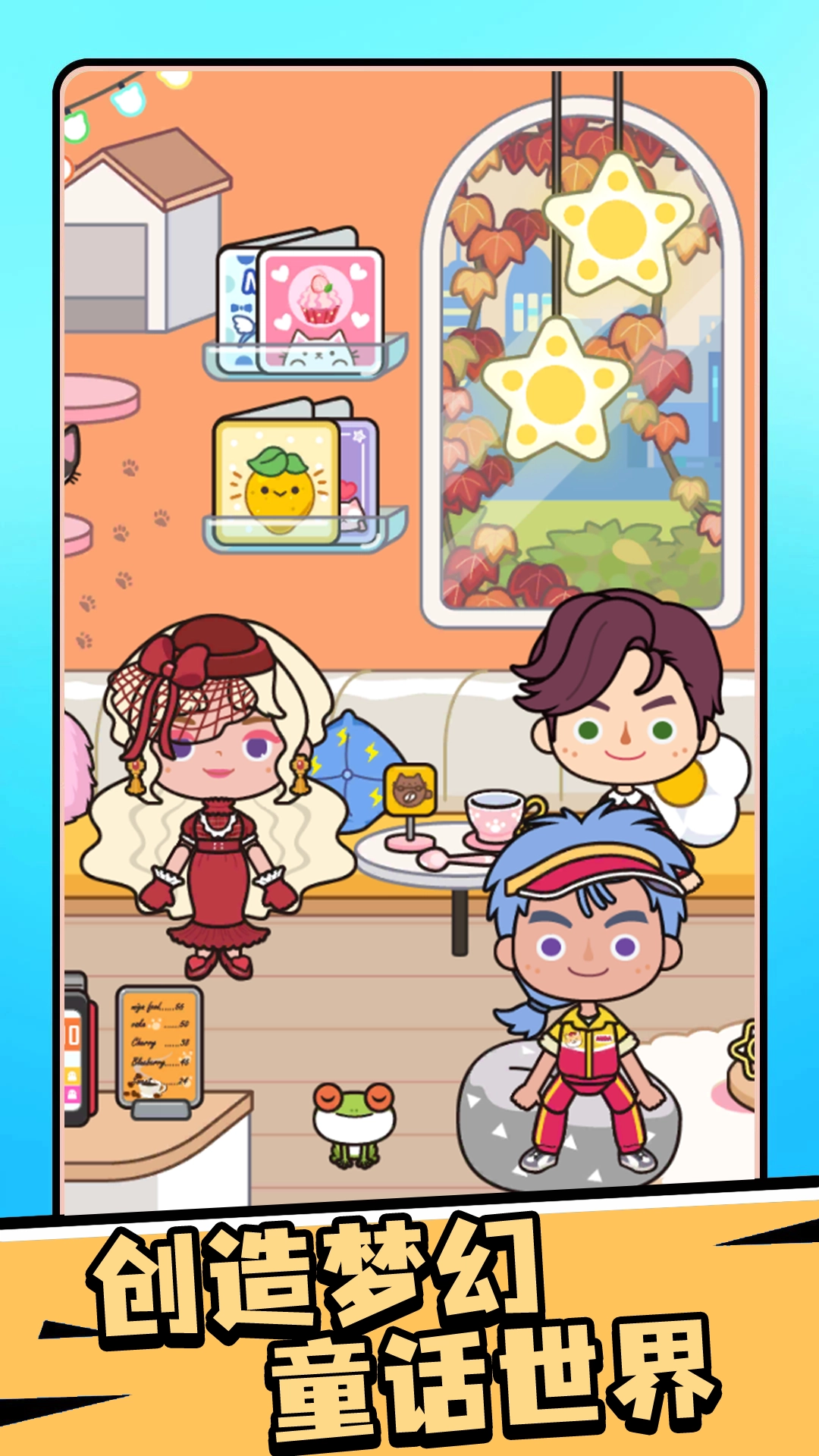 米加镇樱花商店(1)