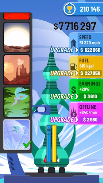 火箭天空游戏(1)