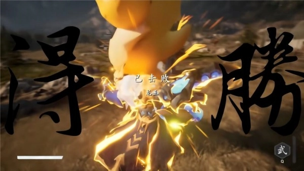 西游神话模拟器图1