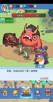 幻兽工厂免广告图3