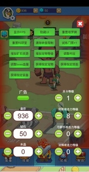 幻兽工厂免广告图2