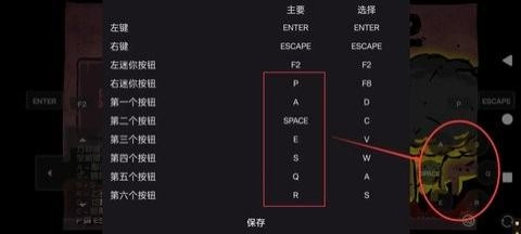 末日地球反击战2中文版(1)