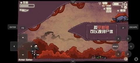 末日地球反击战2中文版(2)