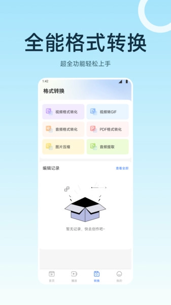 新维光影视界图4