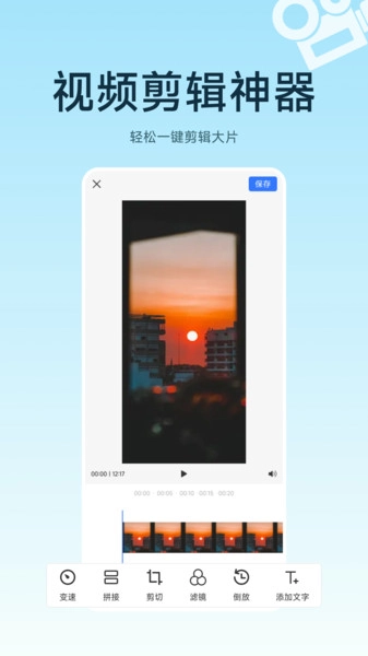 新维光影视界截图3