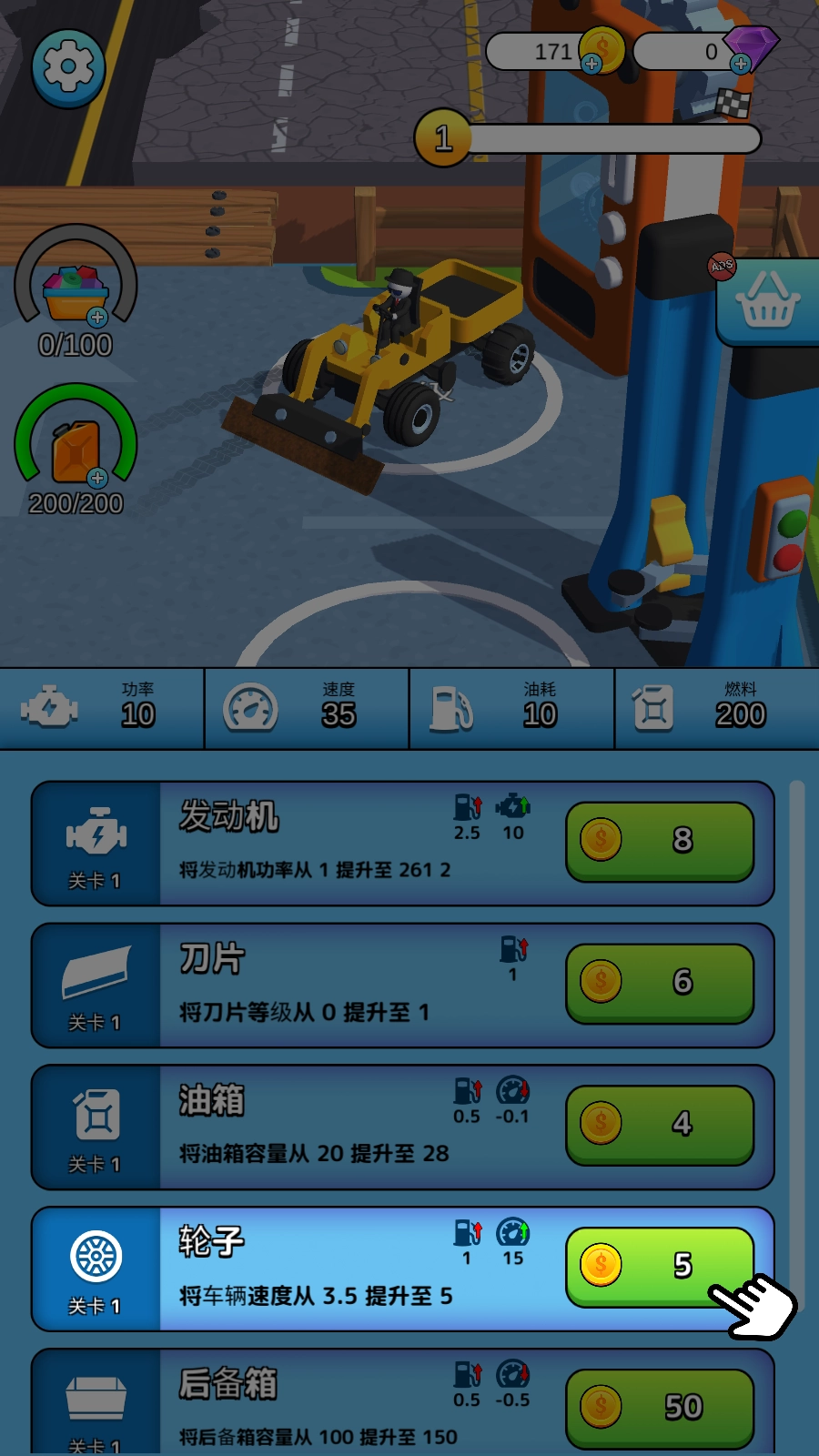 方塊切片機(jī)游戲截圖1