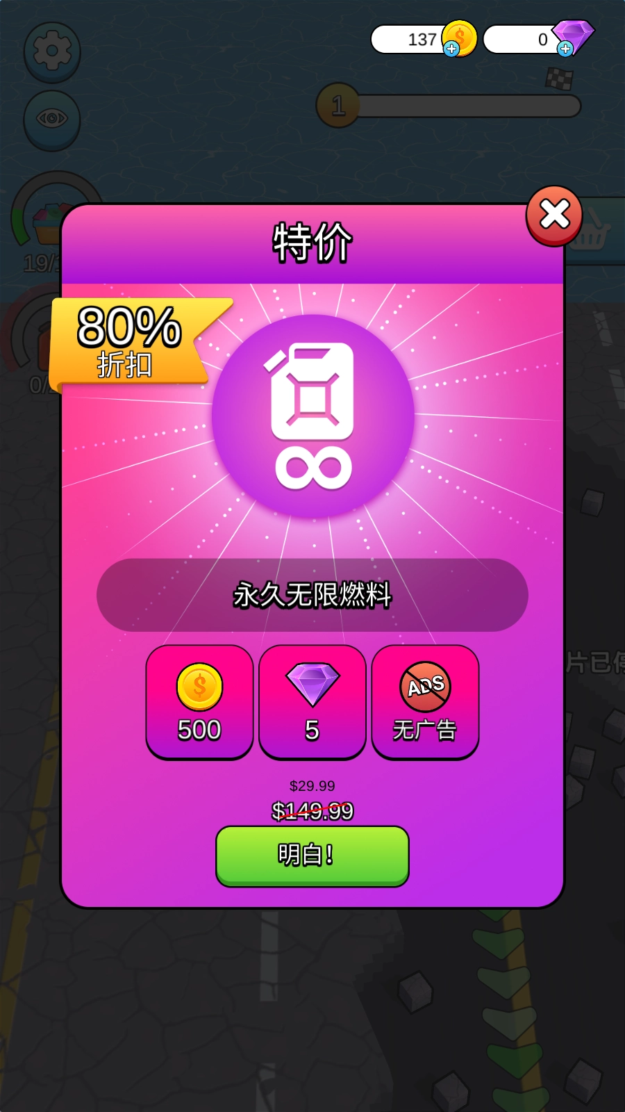 方塊切片機(jī)游戲截圖0