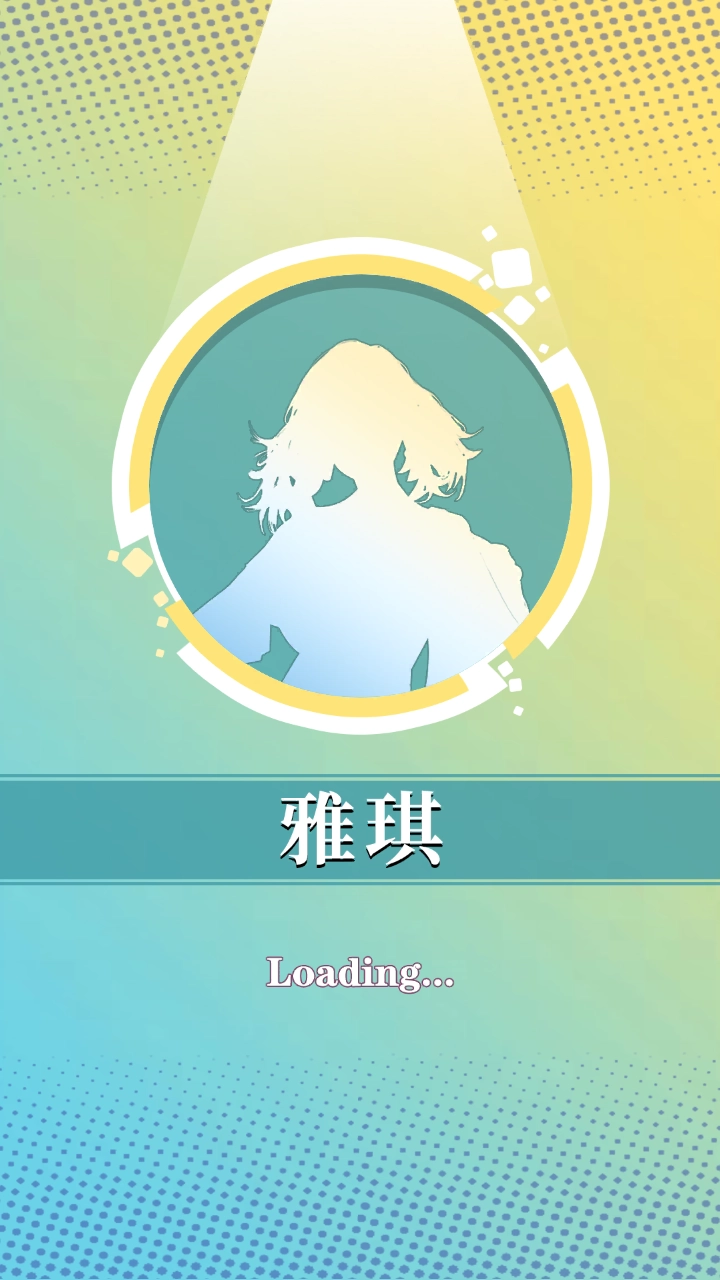 梦想造型师游戏(1)