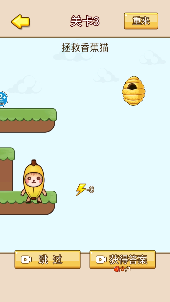 划线小能手正版(2)