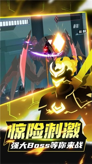 火柴人格斗家(2)