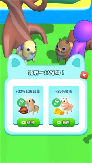 海岛庄园游戏(1)