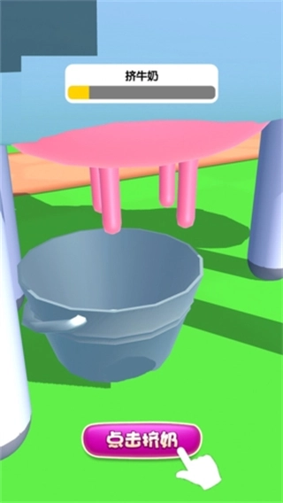 海岛庄园游戏(4)