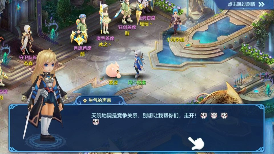 星辰奇缘正版(1)