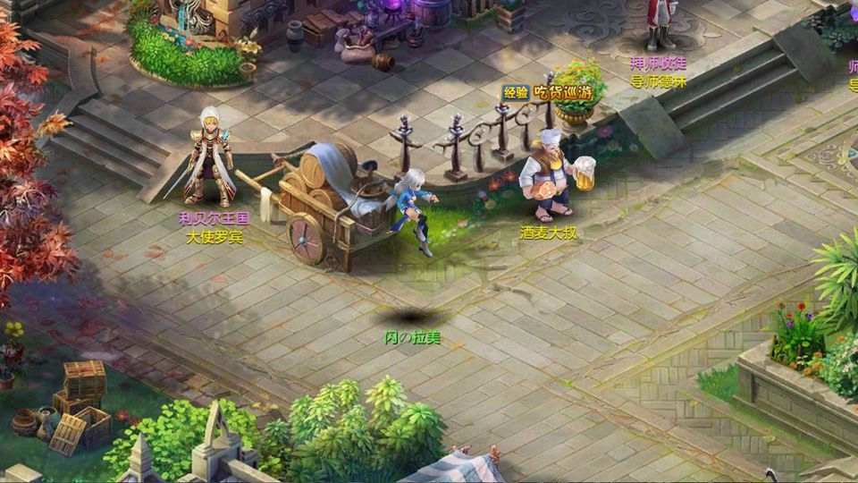 星辰奇缘正版(3)