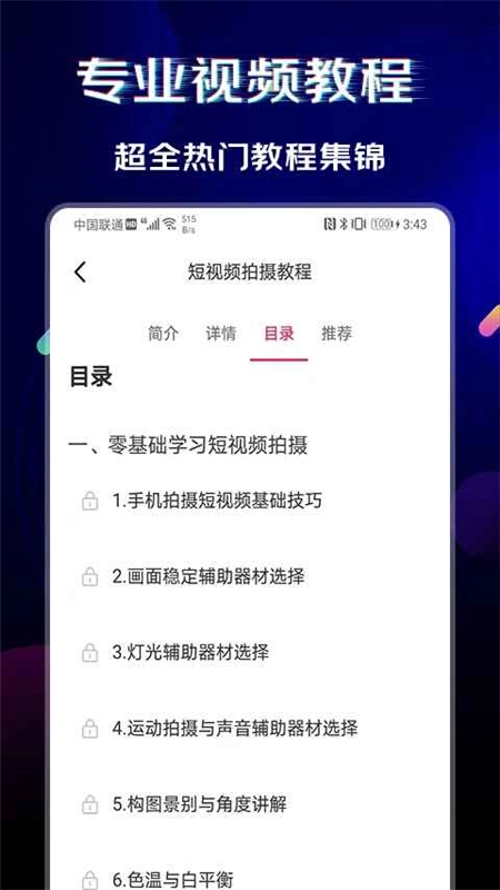 闪电素材最新版图1