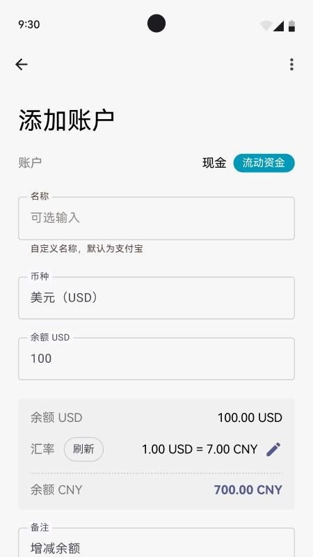 我资道客户端图1