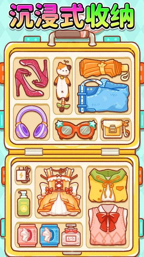 物件修复大师游戏