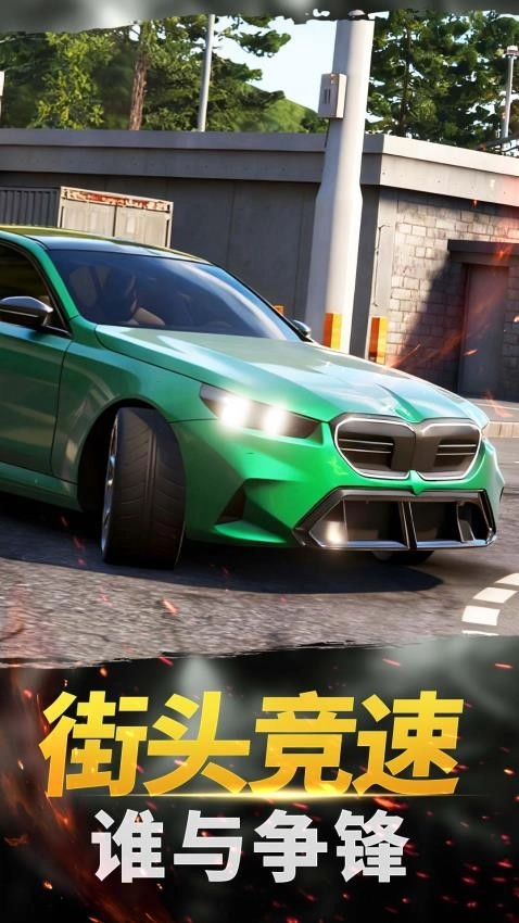 真實城市賽車游戲截圖2