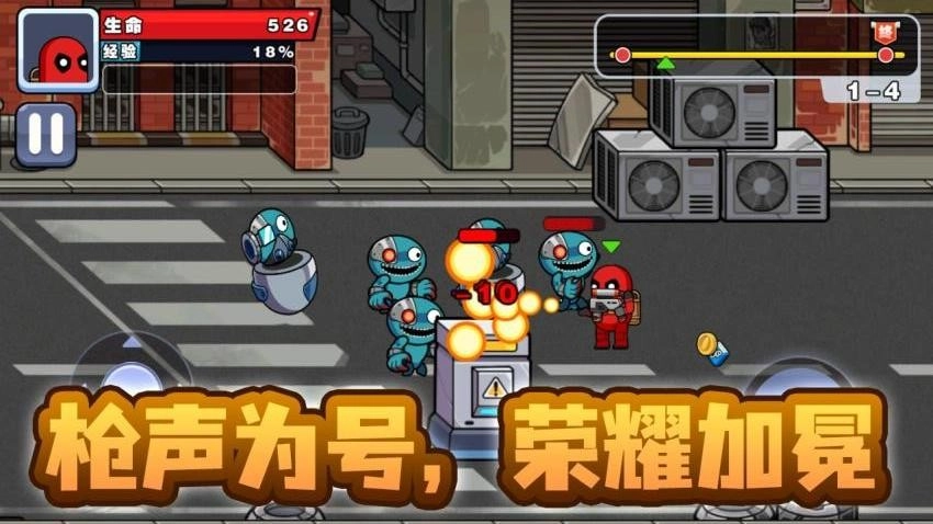 精英枪战闯关游戏