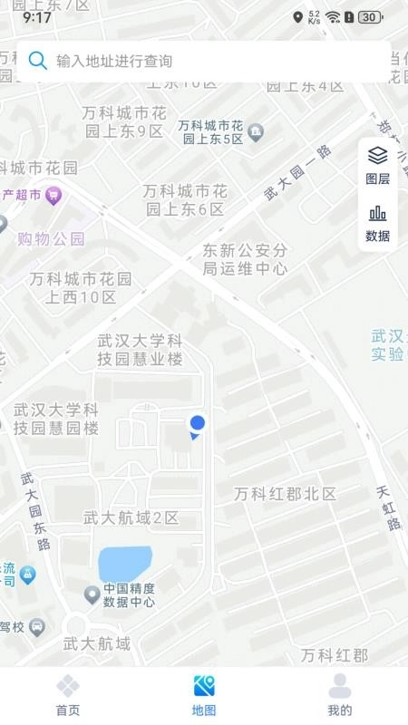 小依同学图2