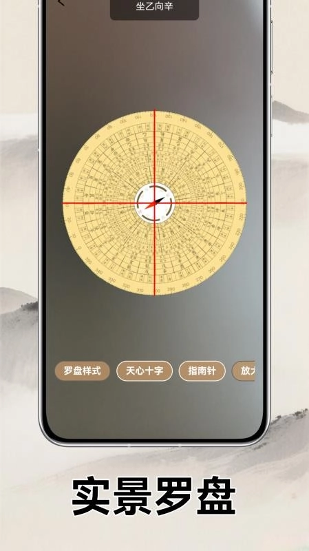 手机罗盘3d(4)