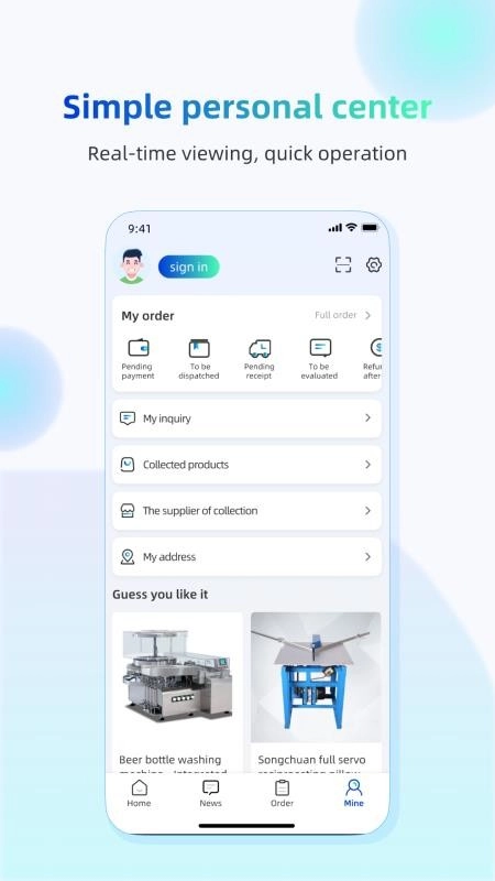 GFMT手机版截图1